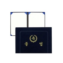 축졸업 금박 인쇄(有)A4 우단 상장케이스 상장표지 Sumak*5135EA, 본상품선택