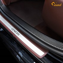 (카앤캠프) 제네시스 G90 풀체인지 도어스텝 커버 스크래치 보호 몰딩, 카본 도어스텝커버