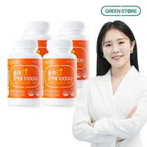 그린스토어 쏠라D 츄어블 1000IU 2개월분x4개, 없음