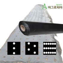 멀칭비닐 유공 두께0.025mm 무 배추 마늘 양파 두꺼운 텃밭용 필름, 편폭120cmx길이100m(6구,택배비포함), 1개