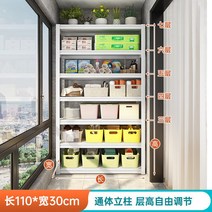 발코니 선반 가정용 창고 보관 잡화 수납함 철제 서랍 베란다, 화이트 길이 110 폭 30 cm