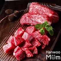 [한우맘] 한우국거리(잡육)500g, 500gx2