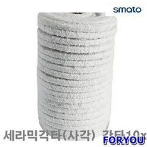 Foryou14240 스마토 세라믹로프 사각형 세라믹각타 사각 각타 1개 운반 밧줄 하역