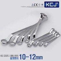 옵센 렌치 몽키 파이프 매직 게이트 그립 깔깔이 만능 복스, 1개, 옵셋 렌치 10-12mm