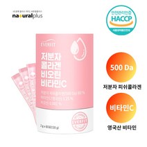 내츄럴플러스 에버핏 저분자 콜라겐 비오틴 비타민C 1 200mg, 60포, 2개
