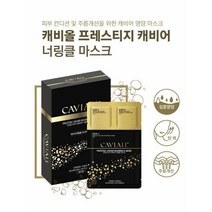 캐비올 프레스티지 캐비어 너링클 마스크팩
