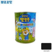 뽀로로 키즈 바이오페인트 0.9L 뽀로로 블랙