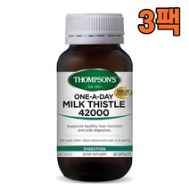 (뉴질랜드직구) 톰슨 밀크시슬 42000 60캡슐, 3팩