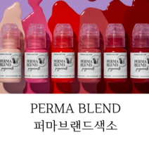PERMABLEND 퍼마브랜드색소 퍼마색소 퍼마브랜드, BRUNETTE, 1개