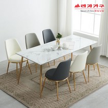라자가구 위드 6인용 대리석 식탁세트 PU의자 포함 cw129, 비앙코카라라연그레이4개+다크그레이2개