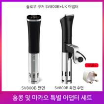 수비드머신 수비드 기계 슬로우쿠커 저온 머신 통 가정용 쿠커 스테이크 요리, B