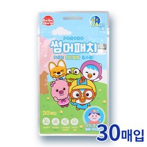 [22년형]뽀로로 캐릭터 썸머패치 30매입 캠핑패치