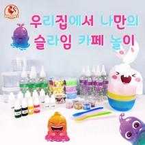 [닥터스글루] 슬라임 만들기세트 생일선물 슬라임카페 체험 단체행사, 7인 세트