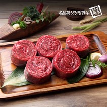 명품횡성청정한우 1등급 냉장 소고기 불고기 용 전골 샤브샤브 덮밥 잔치고기 생고기 500g, 1팩
