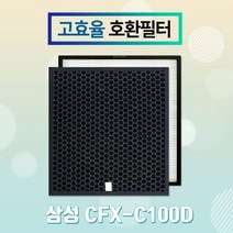 기타 바보사랑[참필터] 삼성공기청정기 AX90N7580WFD필터 CFX-C100D 일반형