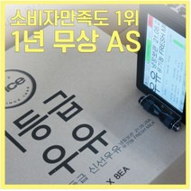 인터맥 핸드마킹기 흑백 잉크 프린터, [옵션4.] 핸드마킹기 + 수성카트리지 2개