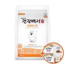 건강백서 포메라니언 2kg, 단품, 본상품, 1개