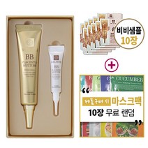 벨리쉬 플라센타 멀티 비비, 1개