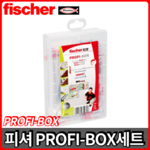 피셔 PROFI BOX 듀오라인 앵커세트 프로피박스 앙카 칼블럭 피스 석고피스 콘크리트, PROFI-BOX [91pcs]