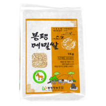 중국산메밀쌀4kg 무료배송