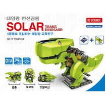 EXmo_장난감공룡 조립 태양광변신 역할놀이 전지판 지판_+/dldpo/+
