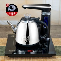 차탕기 티포트 무선 주전자 전기커피포트 분유포트 완전 자동 테이블 가정용 양조 세트 물, 업그레이드 모델오토매틱 블랙
