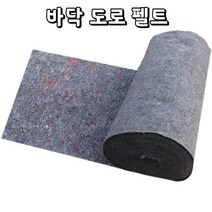 콘크리트 도로 바닥 단열면 온실 담요 펠트 농자재 부직포 잡초매트 농업용 제초 방지 덮개, 25. 회색500g폭4m길이40m