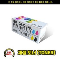 (재생토너)신도리코 B600N B600T15K 블랙/15000매, 상세페이지 참조, 1개