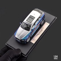 롤스로이스 다이캐스트 타임 마이크로1:64 컬리넌 화이트 모델 자동차, 카멜레온과 은