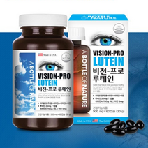 루테인 루테인영양제 청소년눈영양제 결환 눈비타민 20mg 눈에좋은루테인 눈건강루테인 안구건조증영양제 눈에좋은비타민 눈에좋은루테인지아잔틴 오메가루테인 눈피로영양제 눈영양제루테인, 비전 프로 루테인 2개월분, 2박스