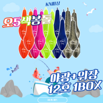 오모리리그 로드 봉돌 카멜레온 프리리그 갑오징어 한치 채비 야광봉돌 낚시, 오색봉돌, 12호 1BOX (30개입)