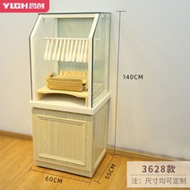 빵집게 걸이 베이커리 카페 진열 용품 케이크 찬장, 3628형 (60x55x140cm)