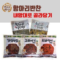 항아리반찬 골라담기(무말랭이무침/양념깻잎무침/간장고추/양념고들빼기/명이나물) 밑반찬 대용량 업소용반찬 캠핑반찬 어르신반찬, 항아리반찬 양념고들빼기 4키로1봉