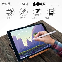 능동 용량 성 펜 스타일러스ios안드로이드 호환 휴대 전화 태블릿 그림 브러시iPad터치 펜 스타일러스, T1 유니버설 실버