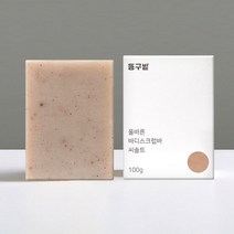 동구밭 올바른 바디스크럽바 씨솔트, 단품