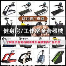 워킹머신 체육관 상업 대형 러닝 머신 충격 흡수 가정용 에어로빅 운동 다기능 역방향 워킹, 자주색