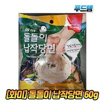 화미 돌돌이 납작당면 60g x 1봉 넙적당면 중국당면 넓적당면 넓은당면 굵은당면, 30봉