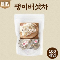 팽이버섯차 말린팽이버섯차 건팽이버섯차 건조팽이버섯차 식이섬유 섬유소 물대신차 카페인없는차 물대용차 팽이버섯물 버섯차 버섯물 커피대용차 커피대신 마시는 건강차 100티백 침출차