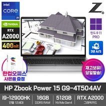 HP ZBook Power 15 G9-4T504AV 워크스테이션 노트북 WIN11PRO/RTX A2000/i9-12900HK/DDR5 16GB/NVMe512GB/3년AS, 4T504AV, WIN11 Pro, 16GB, 512GB, 코어i9, 그레이