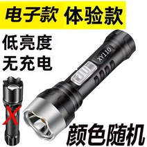 충전식손전등 해루질써치라이트 야외 파워 멀다 쏘다 랜턴 탐조 제논 가스 롱 릴레이 탈장 가정용 대용량 2856678853, S80사핵후레쉬스마트전기보여충전식86000L_기함폭발함