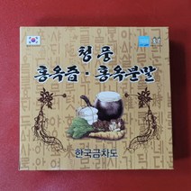홍옥고 재료1개월분/홍옥고정/홍삼분말+백복령분말+생지황즙+꿀/부모님 명절선물/