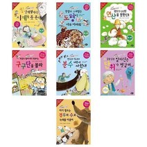 아리랑도서 초등 1 2학년 수학동화 시리즈 1 2 3 4 5 6 7, 떡장수 할머니와 호랑이는 구구단을 몰라/