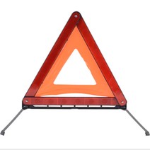 교통사고 안전 삼각대 구조용 주목성 접이식 반사판 케이스포함