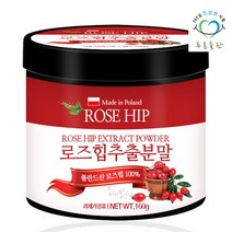 푸른들판 로즈힙 추출 분말 가루 100% 160gx1통 추출물 파우더, 1개, 160g