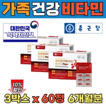 비타민 bd 컴플렉스 고등학생 식약처 인정 복합제 마그네슘 철분 구리 선물용 개별포장 6개월분 대용량 멀티비타민 마그네슘 종합 영양제 철분 복합체 선물 임산부