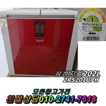 성능테스트완벽 깔끔 삼성지펠 202L 뚜껑형김치냉장고 중고김치냉장고, 하우젠