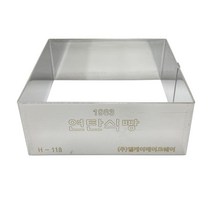 6240. 연탄식빵 사각틀(123x118x50) 식빵틀 연탄팬 전용틀
