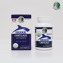 상어연골 칼슘 분말 어골칼슘 추천 효능 뼈건강 무릎관절 영양제 캐나다