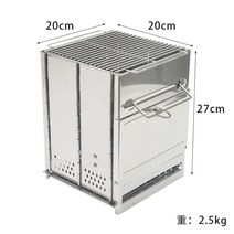 동계캠핑난로 화목난로, 대형 장작로