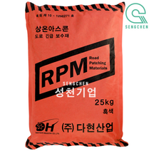 국제케미칼 아스콘 (25kg), 무광, 흑색, 1EA